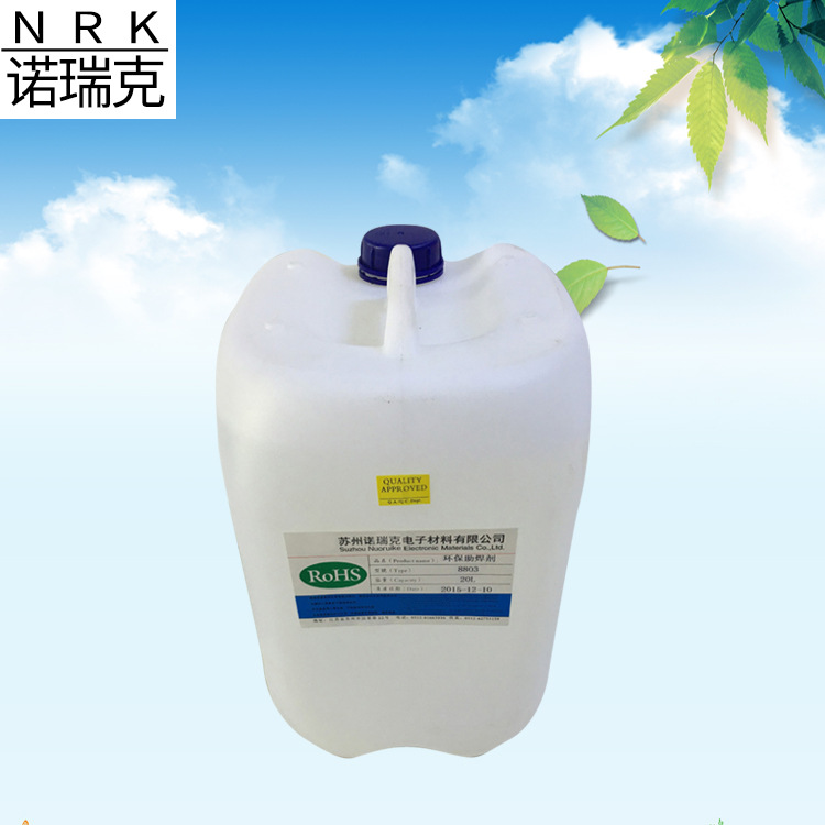 Halogen-Free Solder Flux Norick Lead-Free Flux 8803 Series Transformer Flux Wholesale