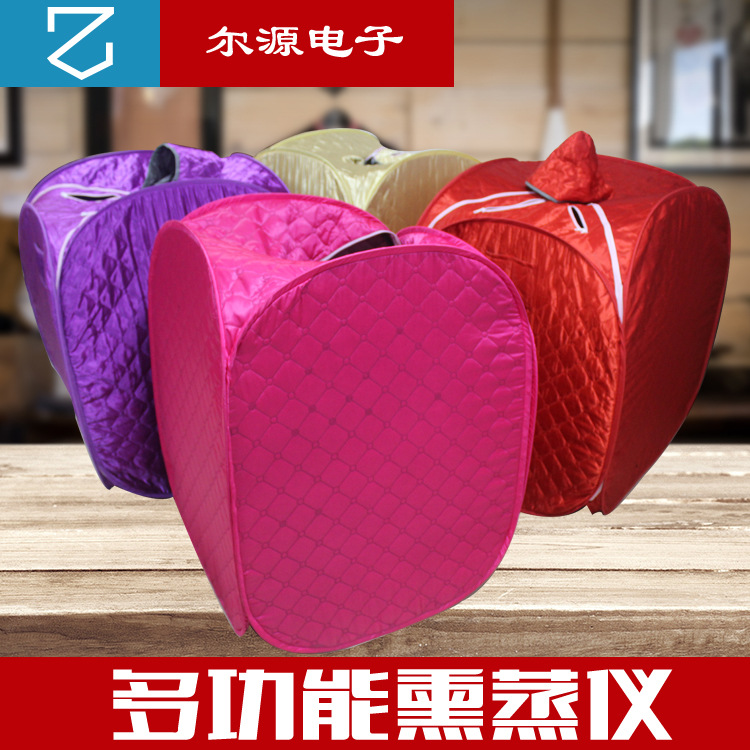 Eryuan Electronics Manufacturer Direct Supply of Health Care Multi-Functional Fumigation Machine Sweat Steamer Set Household Medicine Fumigation Instrument Bath Box