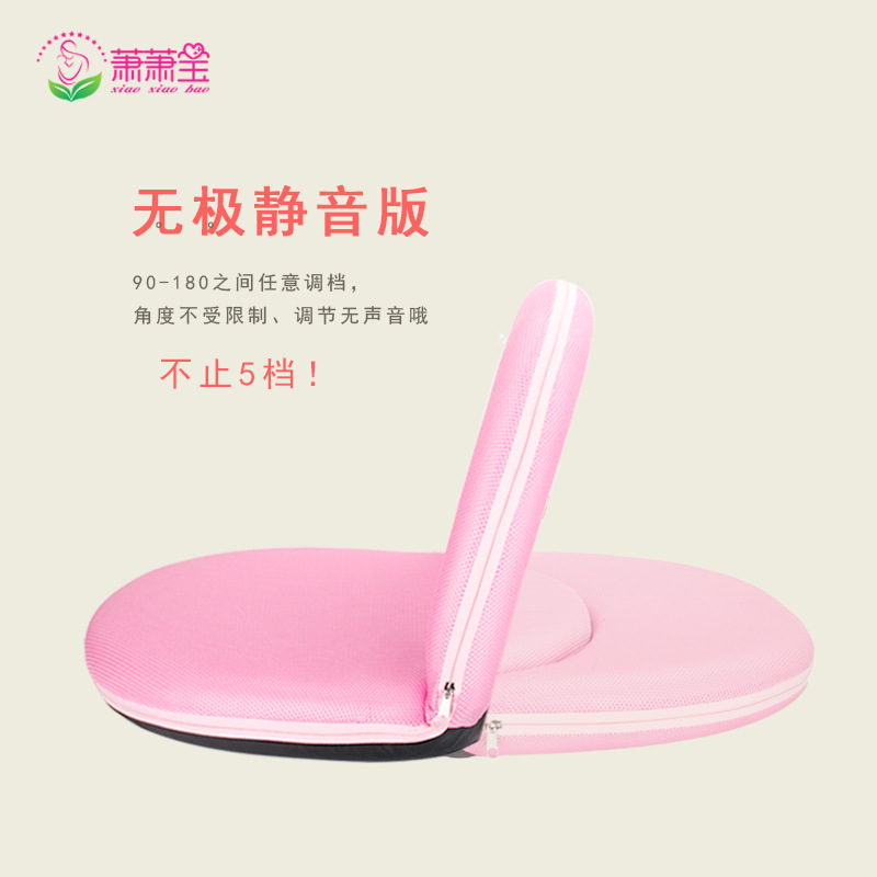 Xiao Xiao Bao breast-feeding chair breast-feeding chair breast-feeding backrest seat cushion anti-spitting breast-feeding pillow for bed