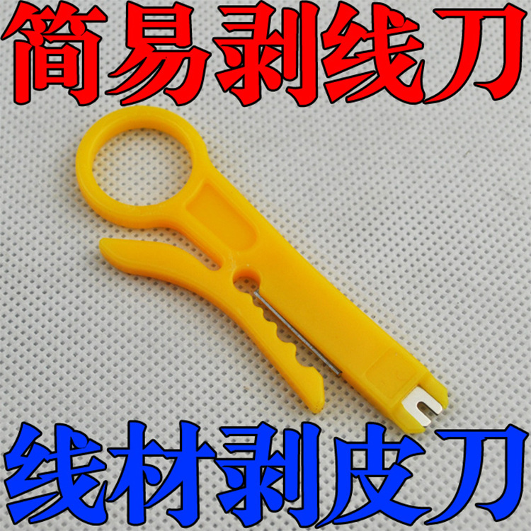 Three-purpose mesh clamp network Crystal clamp RJ45RJ11 wire clamp telephone Crystal clamp 4p/6p/8p