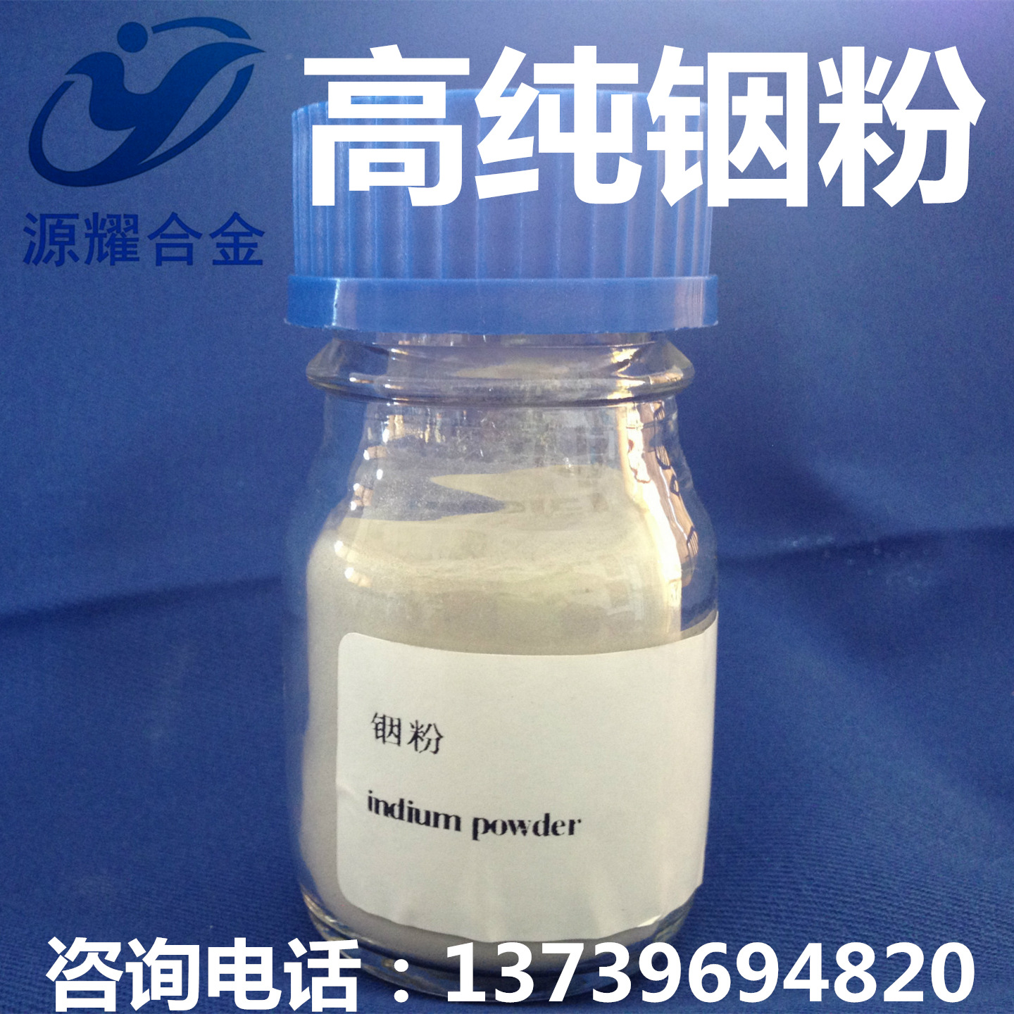 Indium Granules Indium Balls 4N5 High Purity 1-3mm Evaporated Coating Material Semiconductor Packaging Low Temperature Alloy Addition Experimental Superconductivity