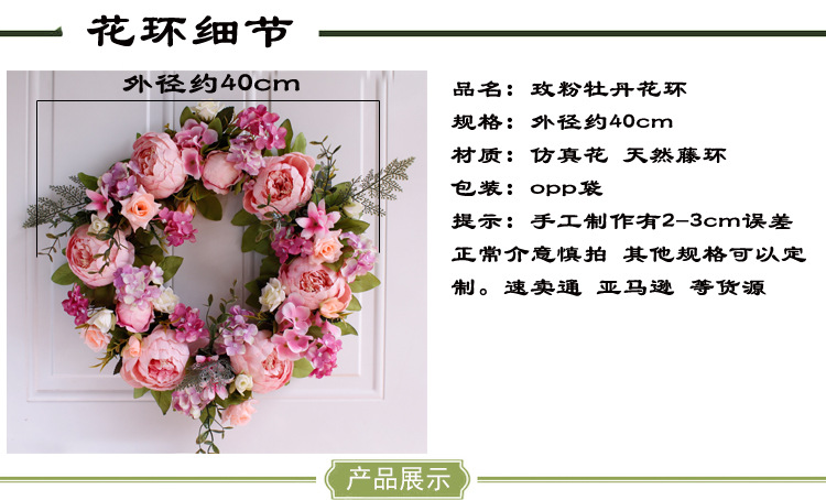 Rose Powder Peony Wreath Door Decoration Hanging Wall Decoration Fake Wreath Wedding Photography Props AliExpress Amazon Supply