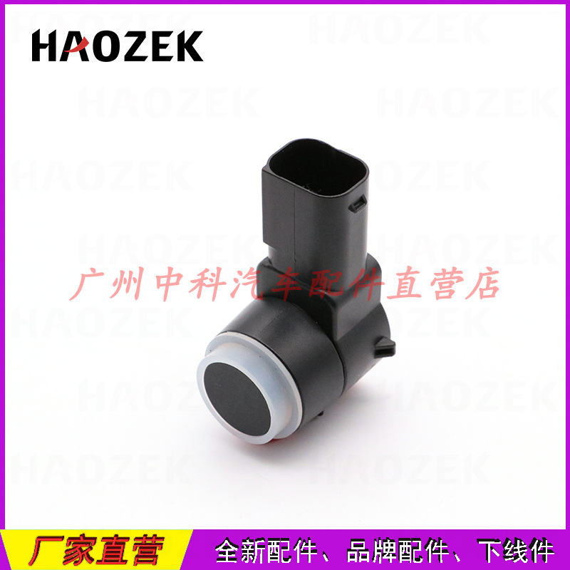 Reverse Radar Probe Eye Detector Park Sensor 9663821577XT