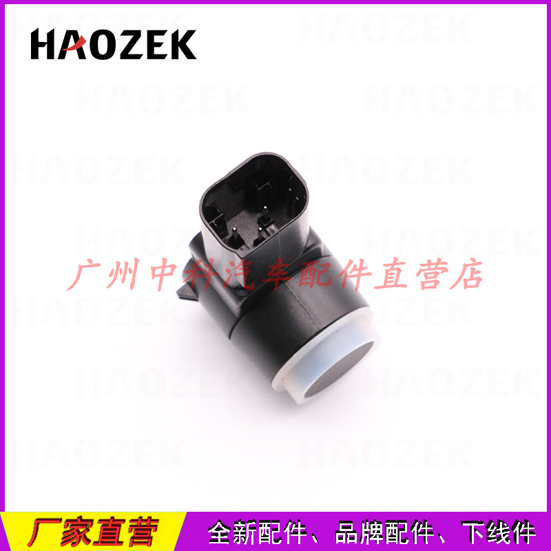 Reverse Radar Probe Eye Detector Park Sensor 9663821577XT