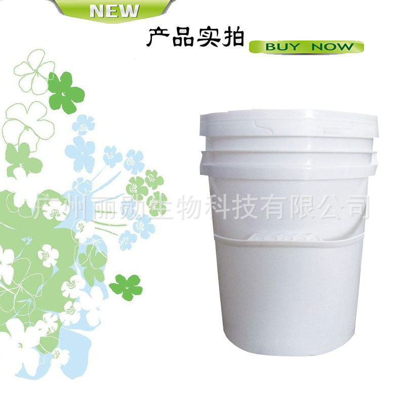 Supply Glycerin Plant Glycerin Vegetable Glycerin Extraction Glycerin 1kg from a Batch