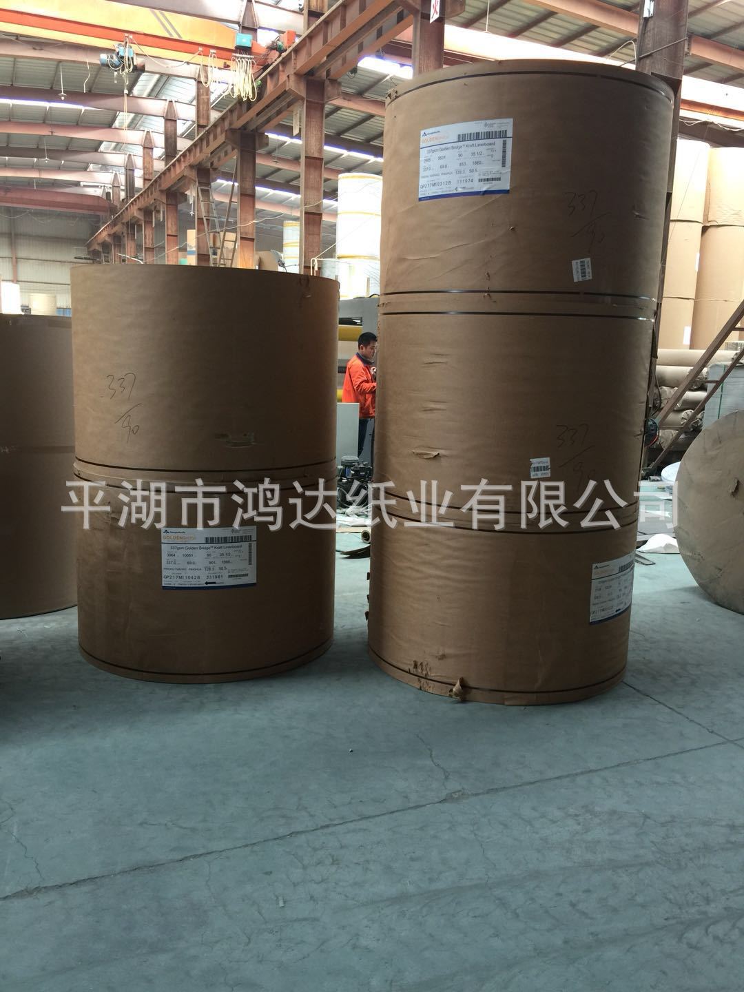 Factory Direct supply 150-440g Full wood pulp American card Kraft paper American version cow card printing