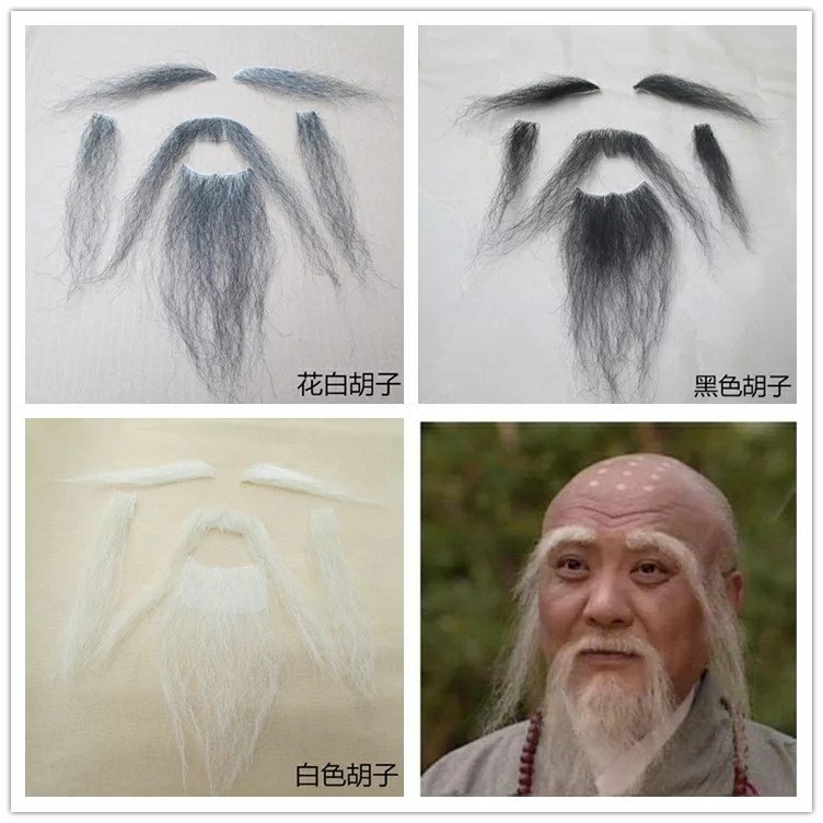 Аксессуары для театральных выступлений: паста для бороды Фахай, усы и восьмихарактерная борода