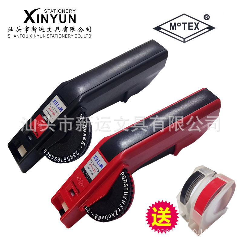 Korean Motexe-5500Ab Large Printing Label Machine Hand Account