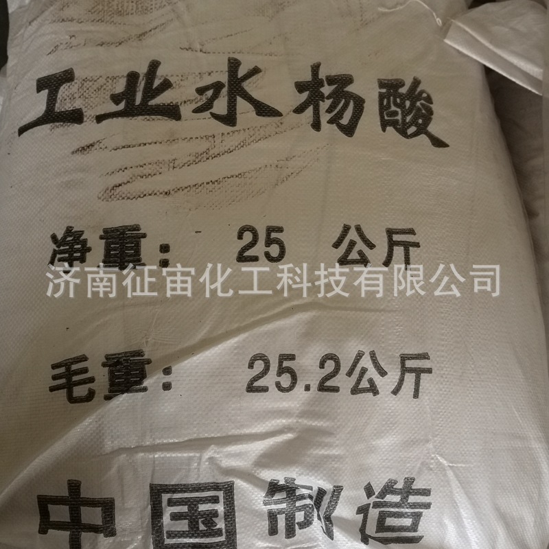 Industrial Salicylic Acid Jinan Shipment 2-Hydroxybenzoic Acid Preservative Salicylic Acid