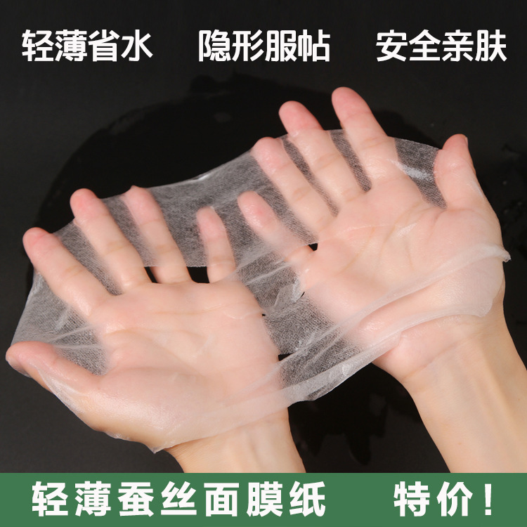 Легкая бумага для маски, одноразовая, 50 штук в упаковке