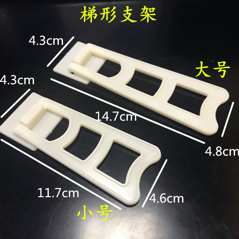 Supply Photo Studio Photo Frame Plastic Dovetail Bracket Crystal Lamina Painting Photo Frame Bracket Photo Trapezoidal Swing Bracket