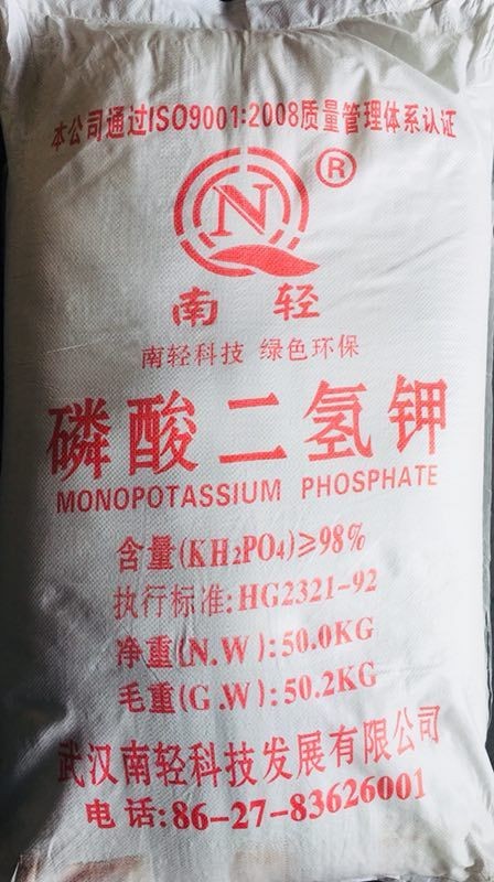 Выгодная поставка калий дигидрогенфосфата в Южном Китае