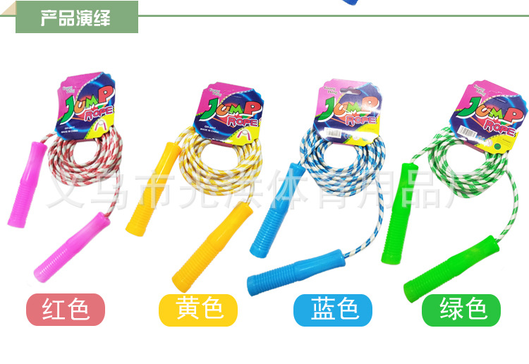 Factory Direct Wholesale Export Paragraph Kidsren's Skipping Rope Fitness Sports Short Skipping Rope