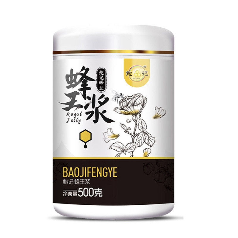 Baoji Rapeseed Royal Jelly Natural Active Fresh Royal Jelly 24 Years New Jelly Launched Factory Direct Sales Wholesale