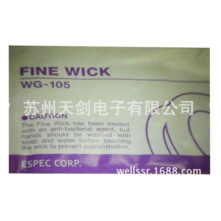 WG-104H FW-4H Влажная шариковая марля ESPEC Espeike Влажная шариковая марля
