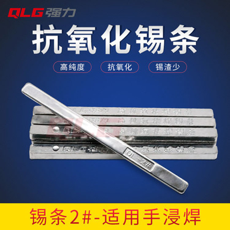 Сильная оловянная палка №2 45 градусов Антиокислительная оловянная палка Оловянная печь Инструмент Можно использовать для погружной пайки с содержанием олова 45%.
