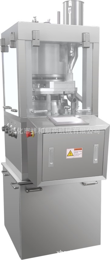 Zps8 Rotary Tablet Press Plc Rotary Tablet Press Fruit Enzyme Pharmaceutical Enterprise Equipment Supply