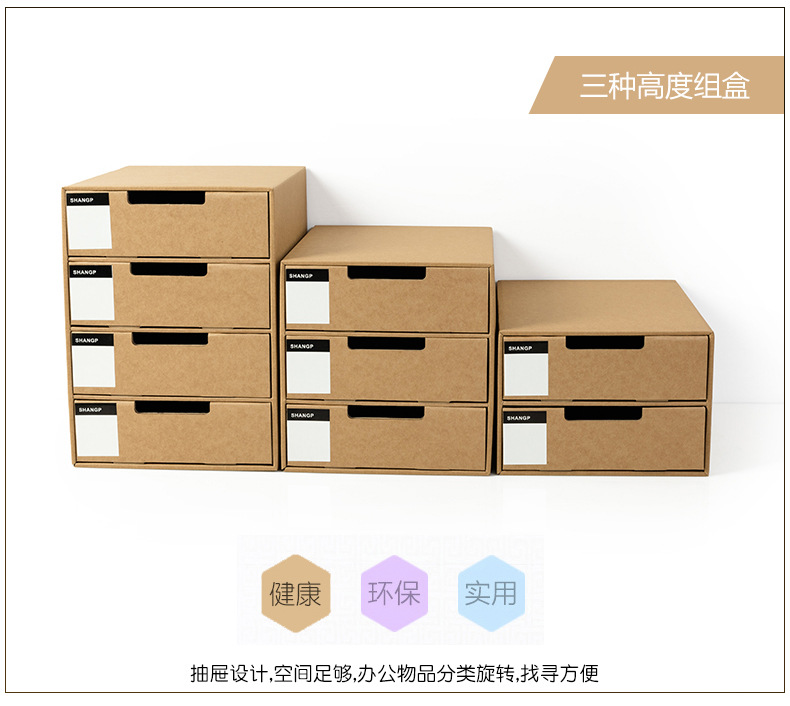 Factory wholesale A4 paper desktop storage box student file storage organizing box multi-layer drawer storage cabinet