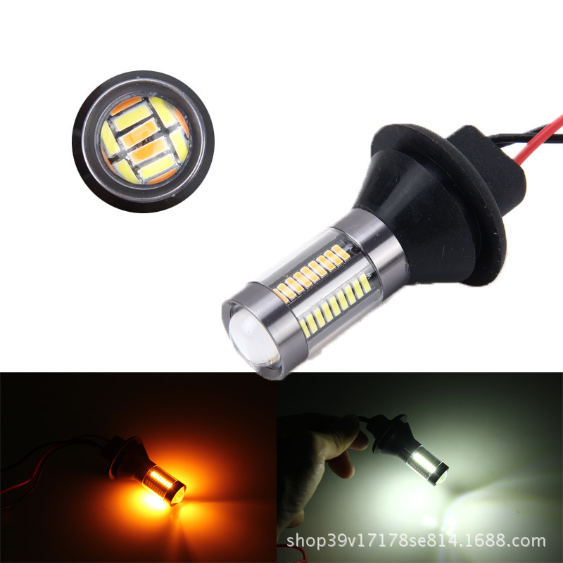 Car LED turn signal daytime running light with decoding BAU15 T20 T25 4014 66 light white yellow two-color