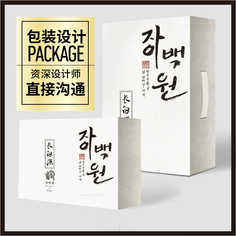 Оригинальный дизайн внешней упаковки для различных продуктов [Шанхай 4A Локальный дизайн]