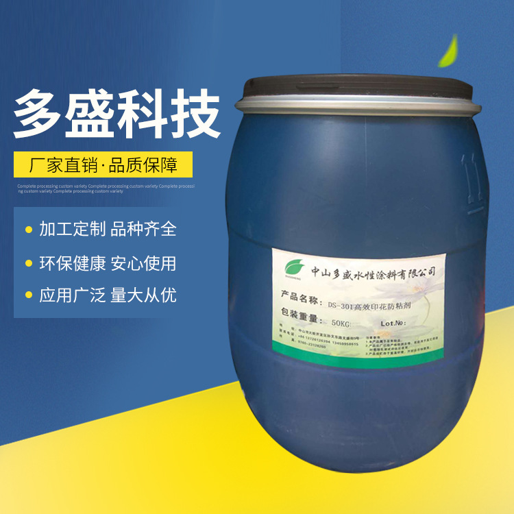 Customized Leather, Chemical Fiber, and Metal Degreaser; Metal Oil Remover; Efficient and Fast Oil Removal; Stainless Steel Manufacturer Wholesale