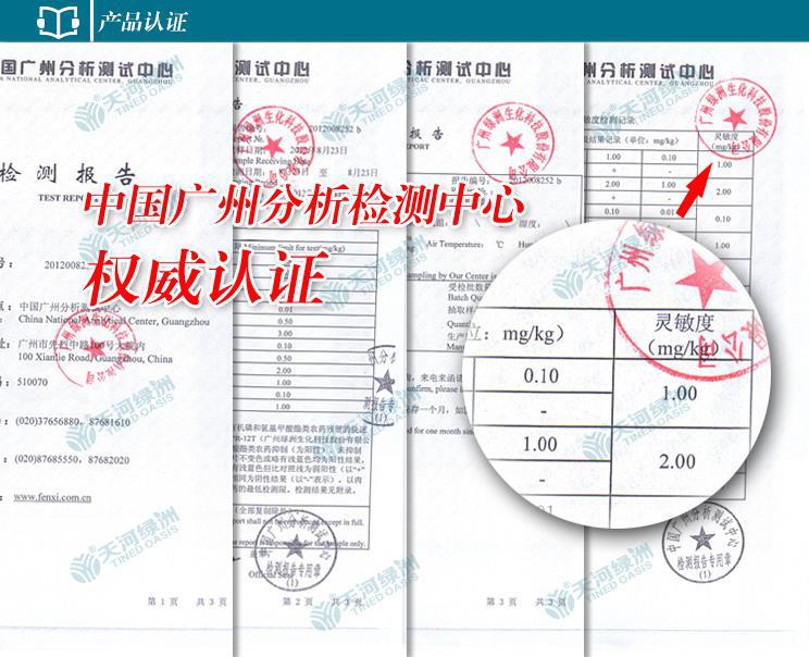 Oasis biochemical chlorine test paper 10-300mg/L84 chlorine-containing disinfectant available chlorine concentration test paper