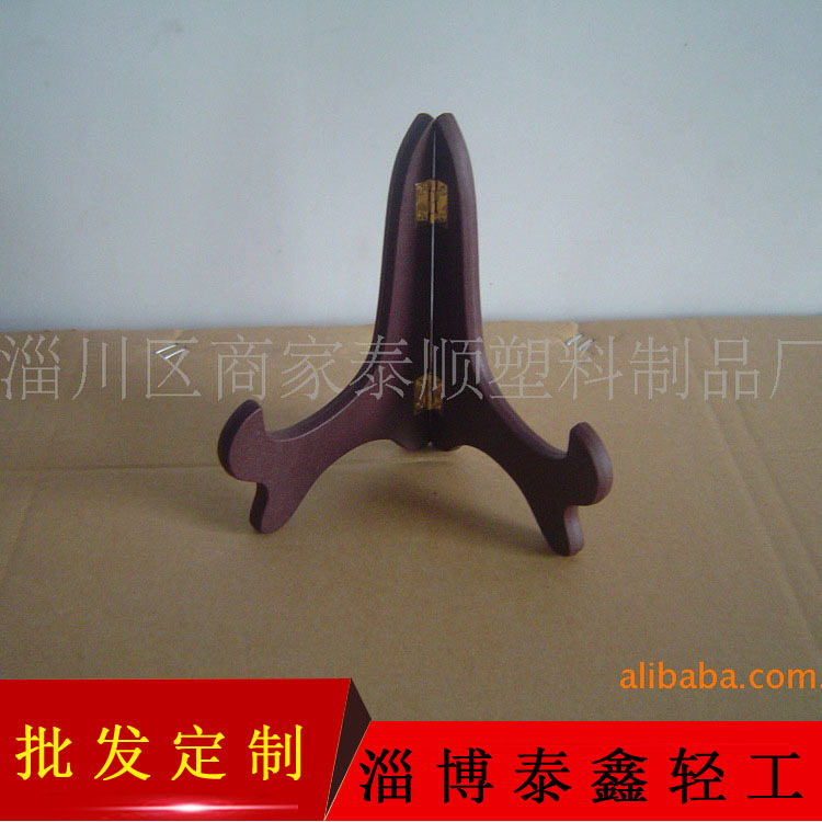 Factory supply imitation wood plastic tray holder clock holder Pu'er tea cake plastic tray holder