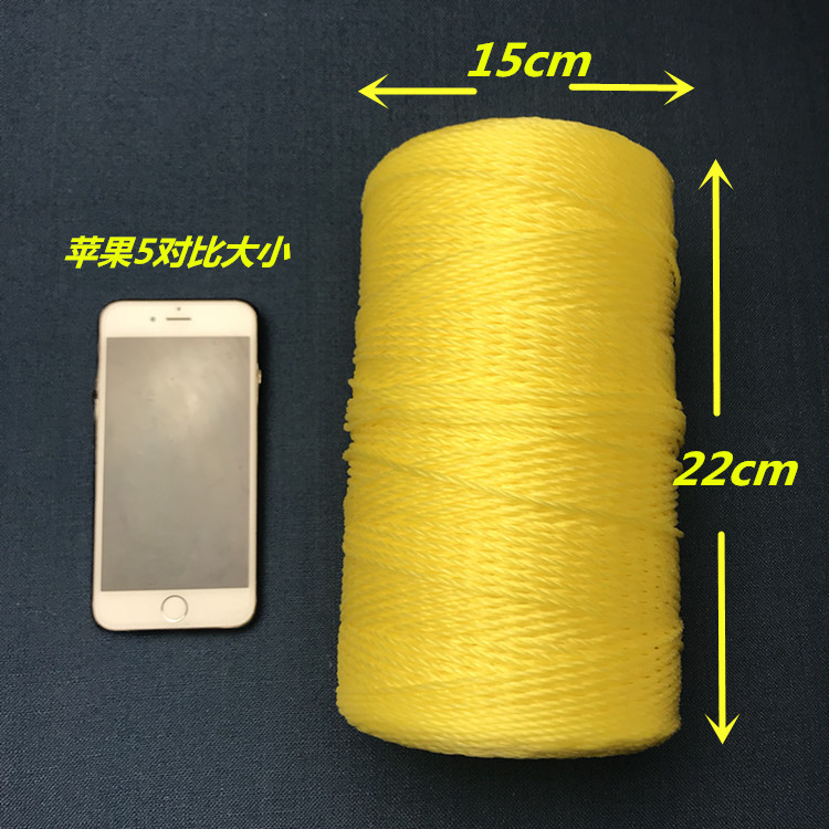 2mm 600m Yellow Polyethylene Rope Binding Rope Greenhouse Rope Thick and Thin Rope Gardening Rope Plastic Rope Nylon Rope