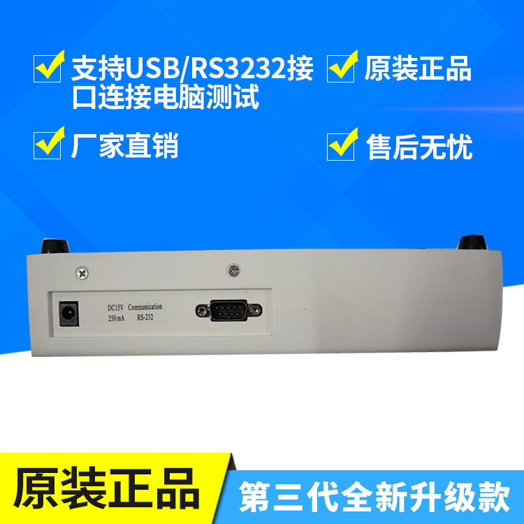 High precision HP-50 electric batch digital display torque meter factory direct electric batch air batch torque wrench testing torque meter