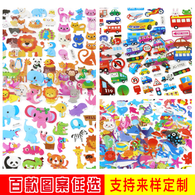 Заводские мультяшные стикеры для детей объемные наградные стикеры