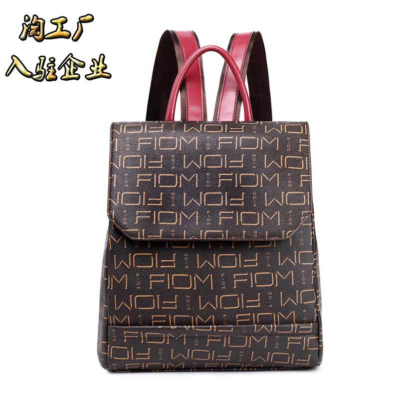 Летний новый рюкзак из ПВХ, модная женская сумка в корейском стиле, рюкзак для школьниц