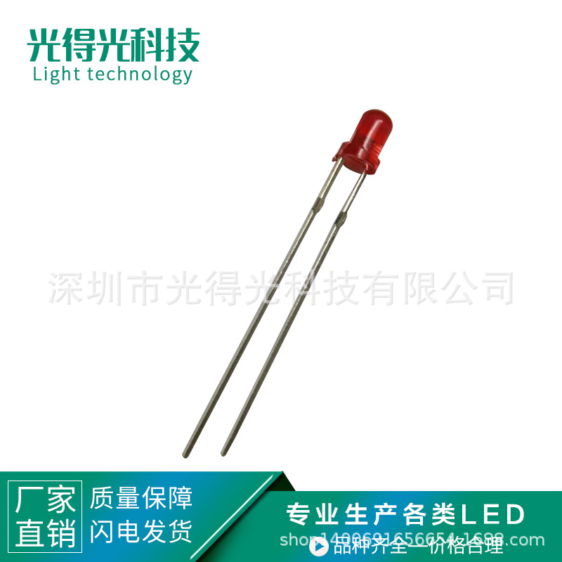 Фабричный яркий LED F3 красный светодиод для волос, красные светодиодные лампочки 3MM