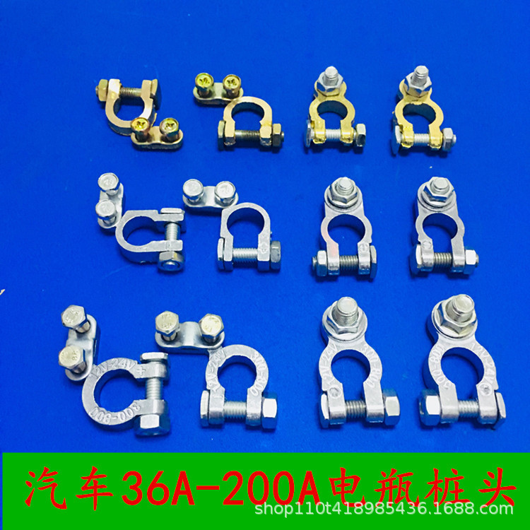 Клипса для аккумулятора, соединитель для аккумуляторов, чистая медь, утолщенный клеммный зажим, положительный и отрицательный пары