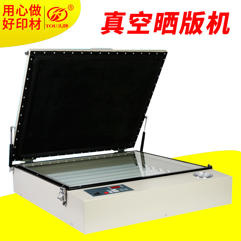 Screen printing screen plate making machine automatic screen printing vacuum plate making machine ultraviolet exposure film plate making machine