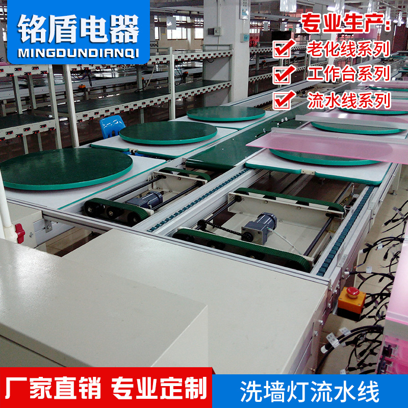 прямые продажи с завода, новая автоматическая линия сборки уличных светильников, полностью автоматическая линия для сборки ламп