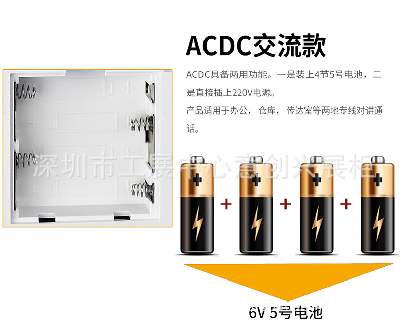 Wired Non-video Intercom Doorbell Phone Indoor Caller Elevator Two Way Telephone 109DC Dc