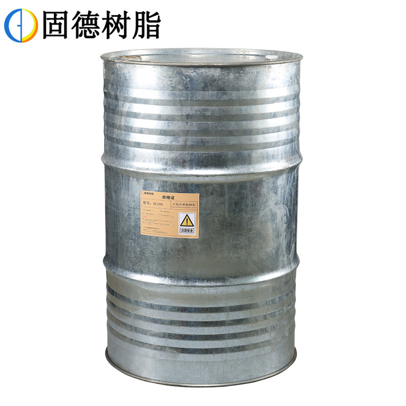 [Factory Spot] Vacuum Diversion Resin R21 Vacuum Import RTM Unsaturated Polyester Resin