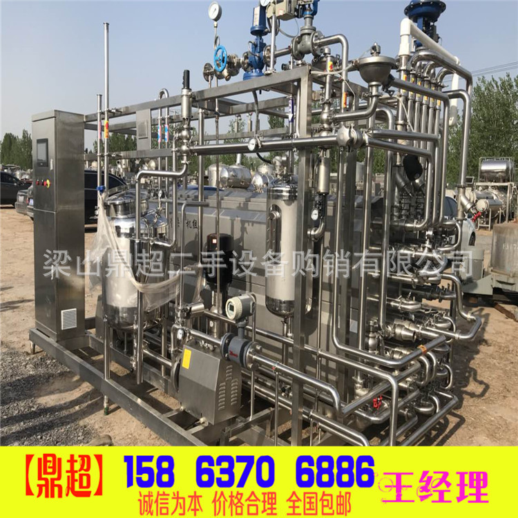 Оборудование для переработки пищи, автоклав для высоких температур, трубчатый стерилизатор для высоких температур, переработка использованных пищевых продуктов