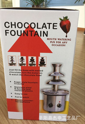 Three or four layer chocolate fountain machine automatic melting tower waterfall hot pot melting paste machine