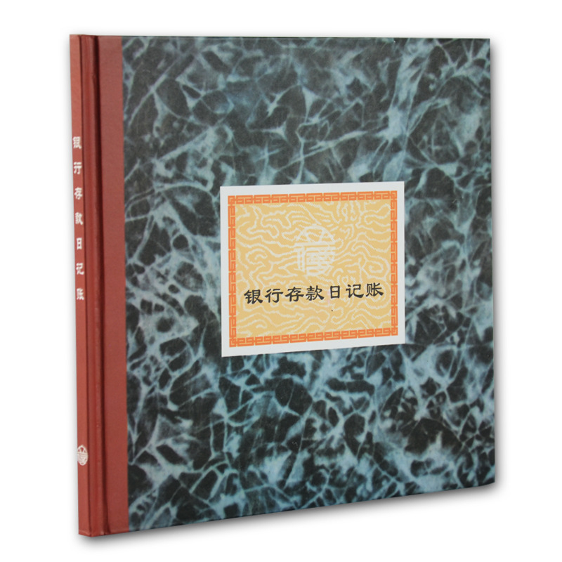 Lixin 235D bank deposit diary Ledger Lixin Ledger C ledger accounting ledger financial ledger subsidiary ledger