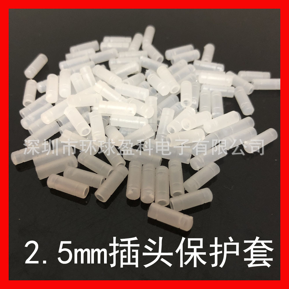 Наушники 2.5 штекер защитный чехол пылезащитный чехол наушников 2.5 мм защитный чехол для штекера наушников