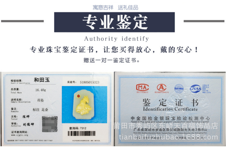 Ссылка на заказ сертификата