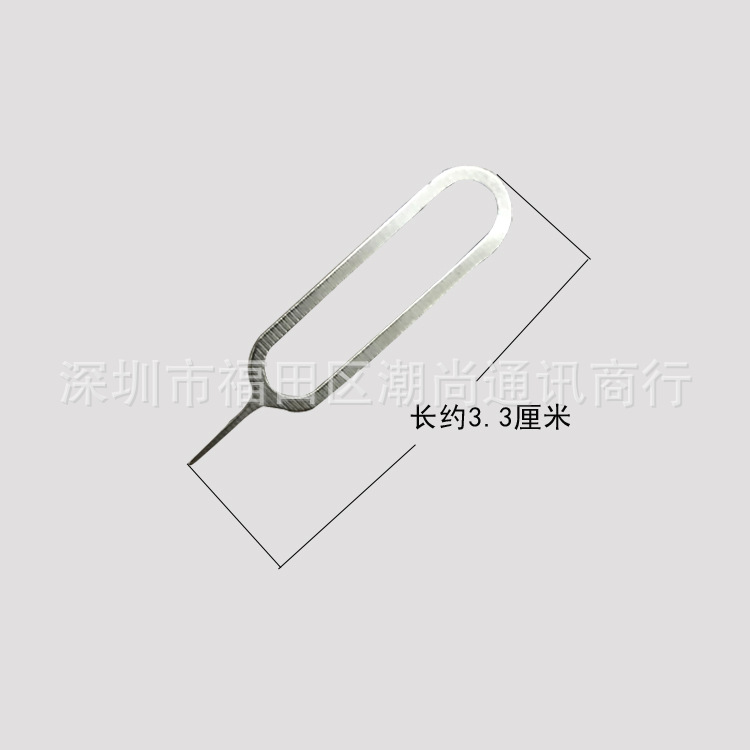 Factory wholesale large Quantity Price us factory wholesale mobile phone accessories card taking device SIM card taking pin thimble