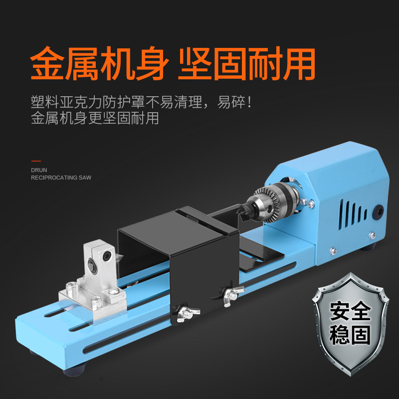 Miniature beads small lathe grinding polishing cutting car beads round beads Buddha beads machine mini diy Woodworking lathe