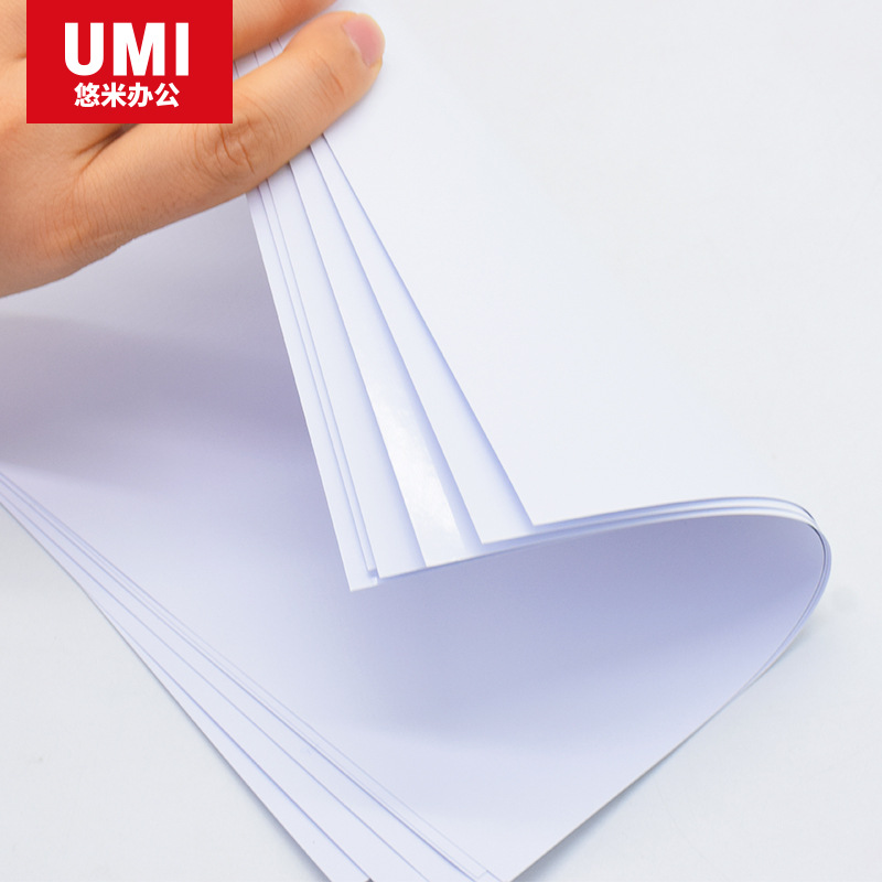 Youmi P03001W photo paper A4 highlight photo paper waterproof 190g photo paper color inkjet printing 20 sheets