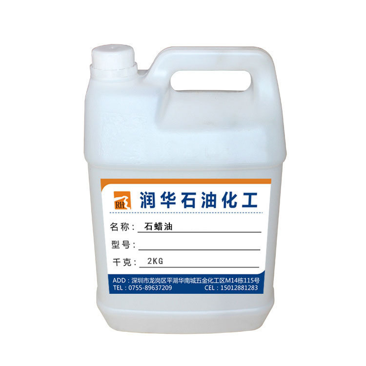 Lamp Oil (Light White Oil): Odorless Kerosene for Lamp (Lightweight White Oil) Colorless, Odorless and Smoke-Free Lamp