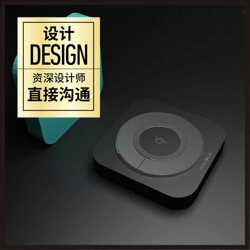 Electronic Products Digital Technology Products Shanghai Packaging Graphic Vi Logo Carton Design