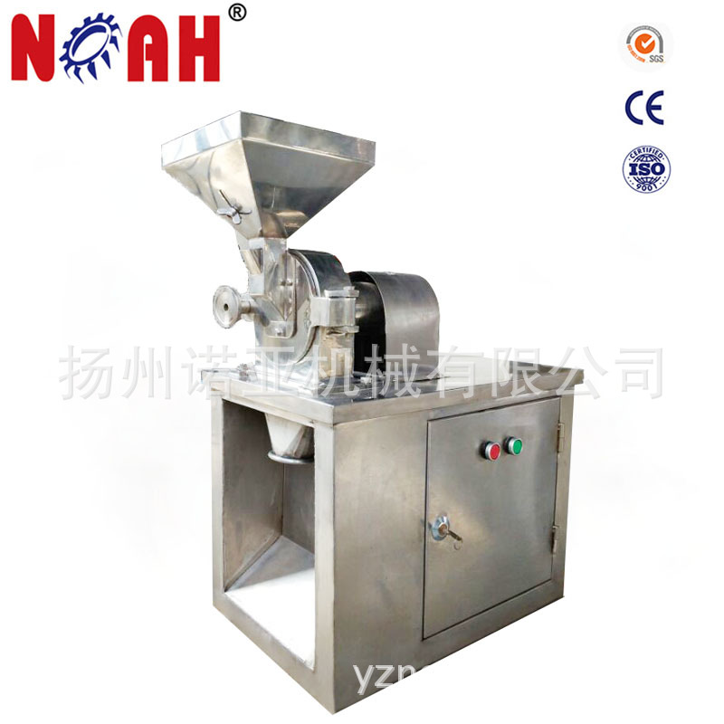 Мельница Cw130 из нержавеющей стали универсальная эффективная оптовая дробилка