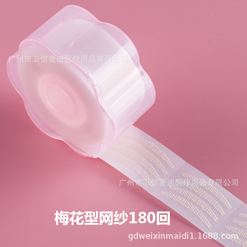 No-glue, Sticky Water, Highly Breathable Lace Double Eyelid Patch/touch Water, Sticky and Flushing, Double Eyelid Patch