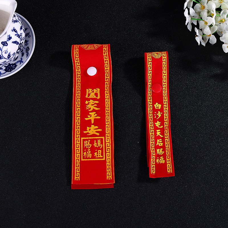 Factory Direct Sales Wishing Blessing Tape Customization Temple Taoism Tourist Attractions Transfer Wishing Blessing Tape Wholesale Customization